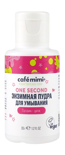 CAFE MIMI пудра д/умывания энзимная one second 35мл